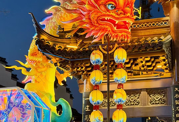 夫子庙秦淮风光带第 34 张图片
