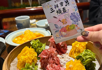 龍聚祥烧麦馆(鼓楼店)第 4 张图片