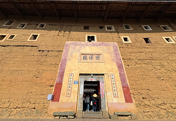 福建土楼永定景区第 88 张图片