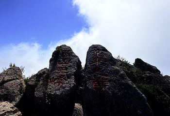 雾灵山生态旅游区第 24 张图片