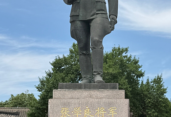 张学良旧居第 127 张图片