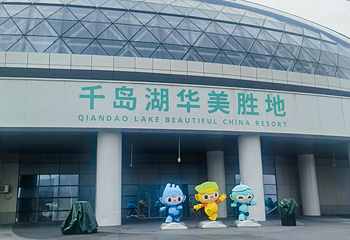 千岛湖华美胜地度假区第 90 张图片