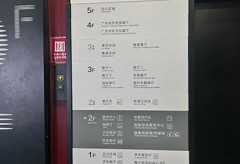广东省博物馆第 251 张图片