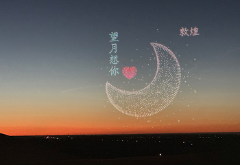 鸣沙山月牙泉第 337 张图片