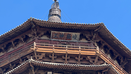 应县木塔景区第 85 张图片