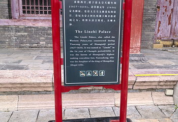 沈阳故宫第 269 张图片