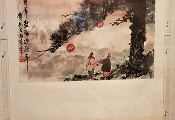 苏州博物馆第 279 张图片
