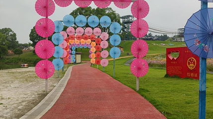 炎岭九趣乐园第 1 张图片