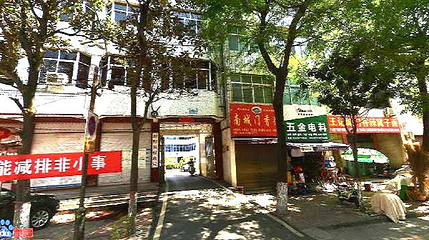 火烧新野遗址第 1 张图片