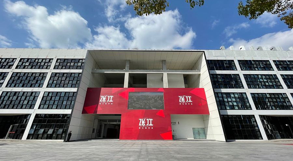 张江科学城法治服务中心