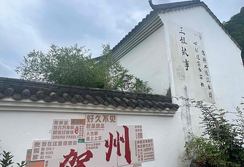 姑婆山第 91 张图片