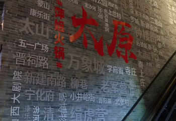 钟楼街第 22 张图片