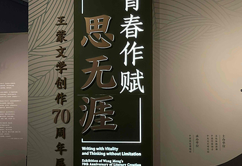 中国国家博物馆第 261 张图片