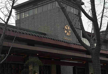 临潼悦椿温泉第 60 张图片