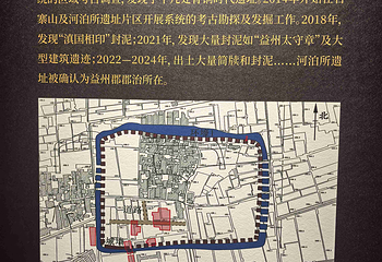 云南省博物馆第 39 张图片