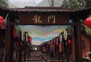 金龙峡第 71 张图片