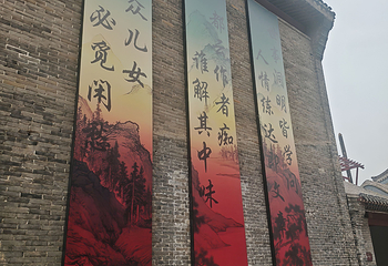 正定荣国府第 44 张图片
