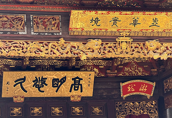 天一阁·月湖景区第 18 张图片