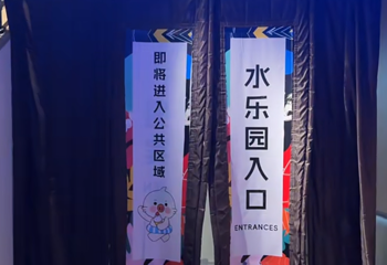 杭州森泊水乐园第 38 张图片