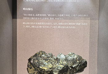 崂山风景区第 82 张图片