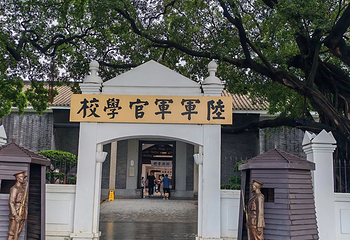 黄埔军校旧址纪念馆第 104 张图片