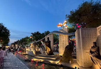 大唐不夜城第 235 张图片