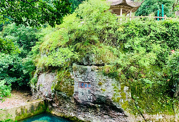 雁荡山第 84 张图片