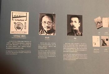浙江省博物馆(之江馆区)第 177 张图片