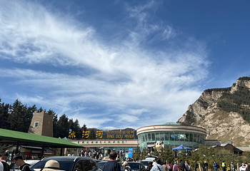 祁连山冰沟河景区第 116 张图片