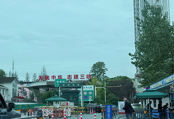 三峡大坝旅游区第 91 张图片