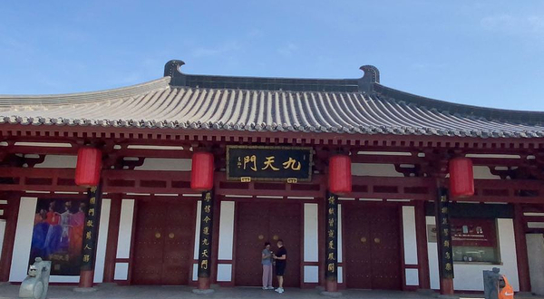 大唐芙蓉园-九天门