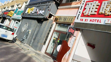 扎赉特旗图书馆