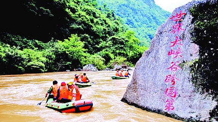 老虎跳跨国大峡谷第 1 张图片