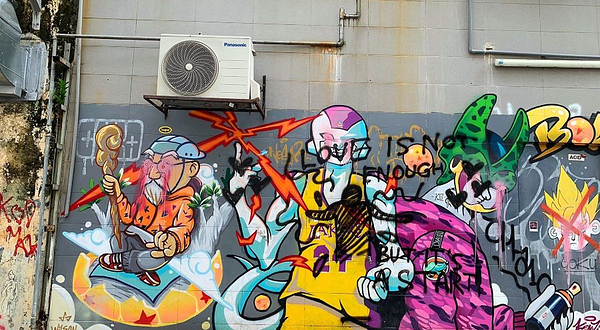 雪兰莪中山同乡会