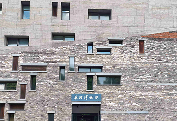 宁波博物院第 23 张图片