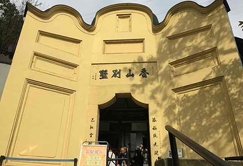 白公馆第 18 张图片