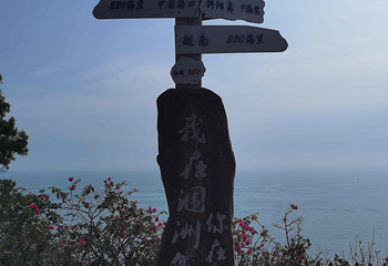 涠洲岛第 186 张图片