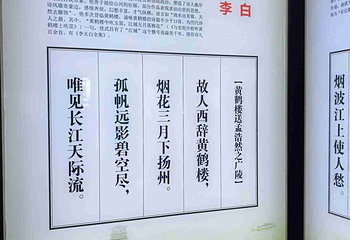黄鹤楼第 285 张图片