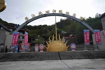 墨江北回归线标志园第 60 张图片