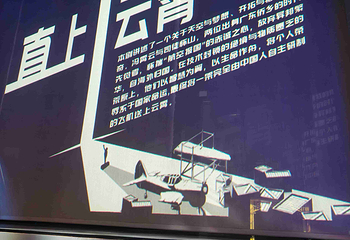 赤坎·广东华侨国际旅游度假区第 209 张图片
