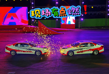 华家班汽车特技表演第 14 张图片