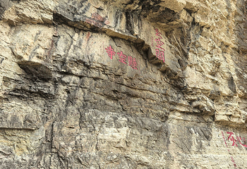悬空寺第 171 张图片