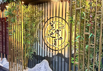 宽窄巷子第 75 张图片