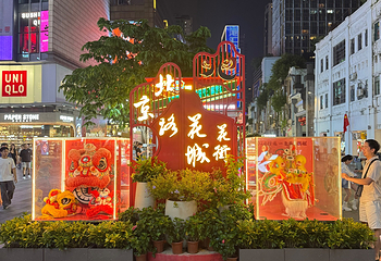北京路步行街第 35 张图片