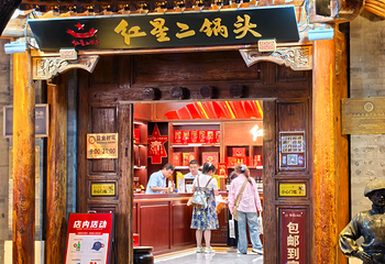 前门大街第 61 张图片