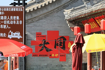 大同古城第 160 张图片