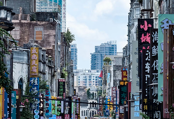 北海老街第 16 张图片