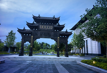 浙江大学(紫金港校区)第 58 张图片