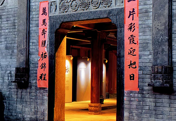 陶阳里旅游区第 75 张图片