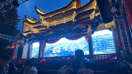 望仙谷第 232 张图片